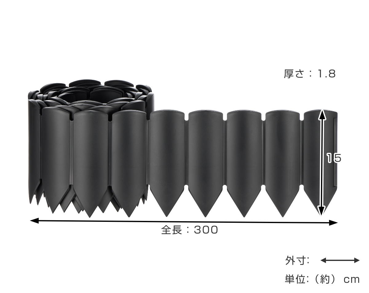 根止め 芝の根止めロール 15cm×3m巻 ( 根止め板 土留め 根止めストッパー 仕切り 間仕切り 芝 園芸 ガーデニング 畑 菜園 花壇 植栽 土砂 流出防止 進入防止 簡単設置 角度調整 ロール状 ポリプロピレン 日本製 )