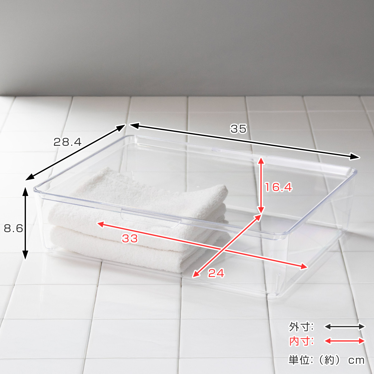 収納ボックス スケルトンボックス S クリア 幅35×奥行28.4×高さ8.6cm ( 収納ケース 収納 小物収納 小物入れ プラスチック 透明 見せる収納 キッチン リビング クローゼット収納 ケース ボックス スタッキング )