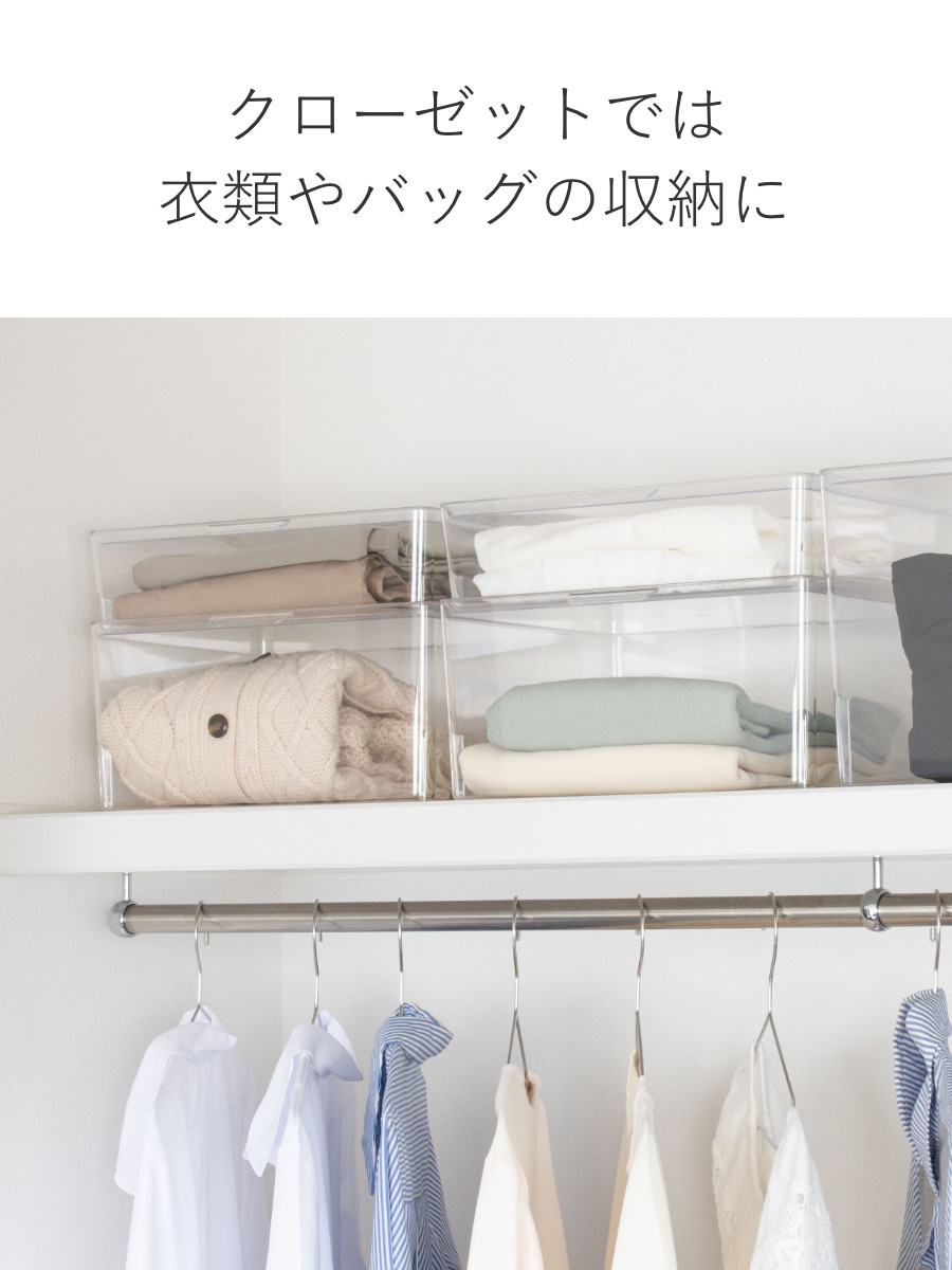 収納ボックス スケルトンボックス S クリア 幅35×奥行28.4×高さ8.6cm ( 収納ケース 収納 小物収納 小物入れ プラスチック 透明 見せる収納 キッチン リビング クローゼット収納 ケース ボックス スタッキング )