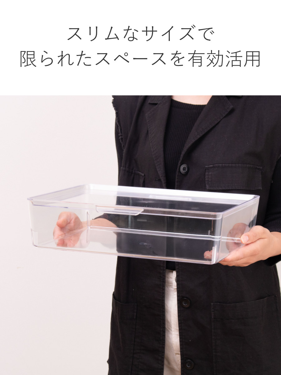収納ボックス スケルトンボックス S クリア 幅35×奥行28.4×高さ8.6cm ( 収納ケース 収納 小物収納 小物入れ プラスチック 透明 見せる収納 キッチン リビング クローゼット収納 ケース ボックス スタッキング )