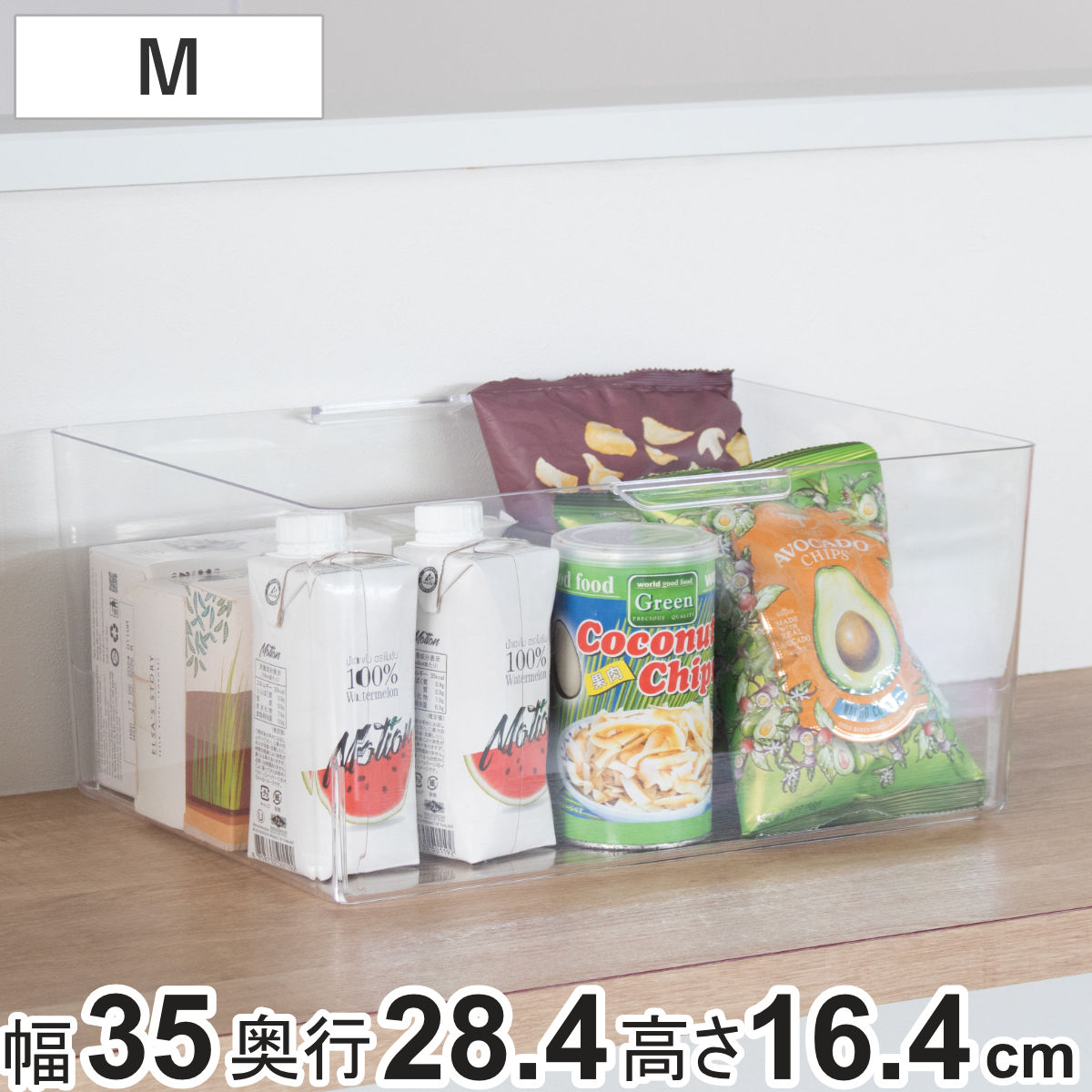 収納ボックス スケルトンボックス M クリア 幅35×奥行28.4×高さ16.4cm ( 収納ケース 収納 小物収納 小物入れ プラスチック 透明 見せる収納 キッチン リビング クローゼット収納 ケース ボックス スタッキング )