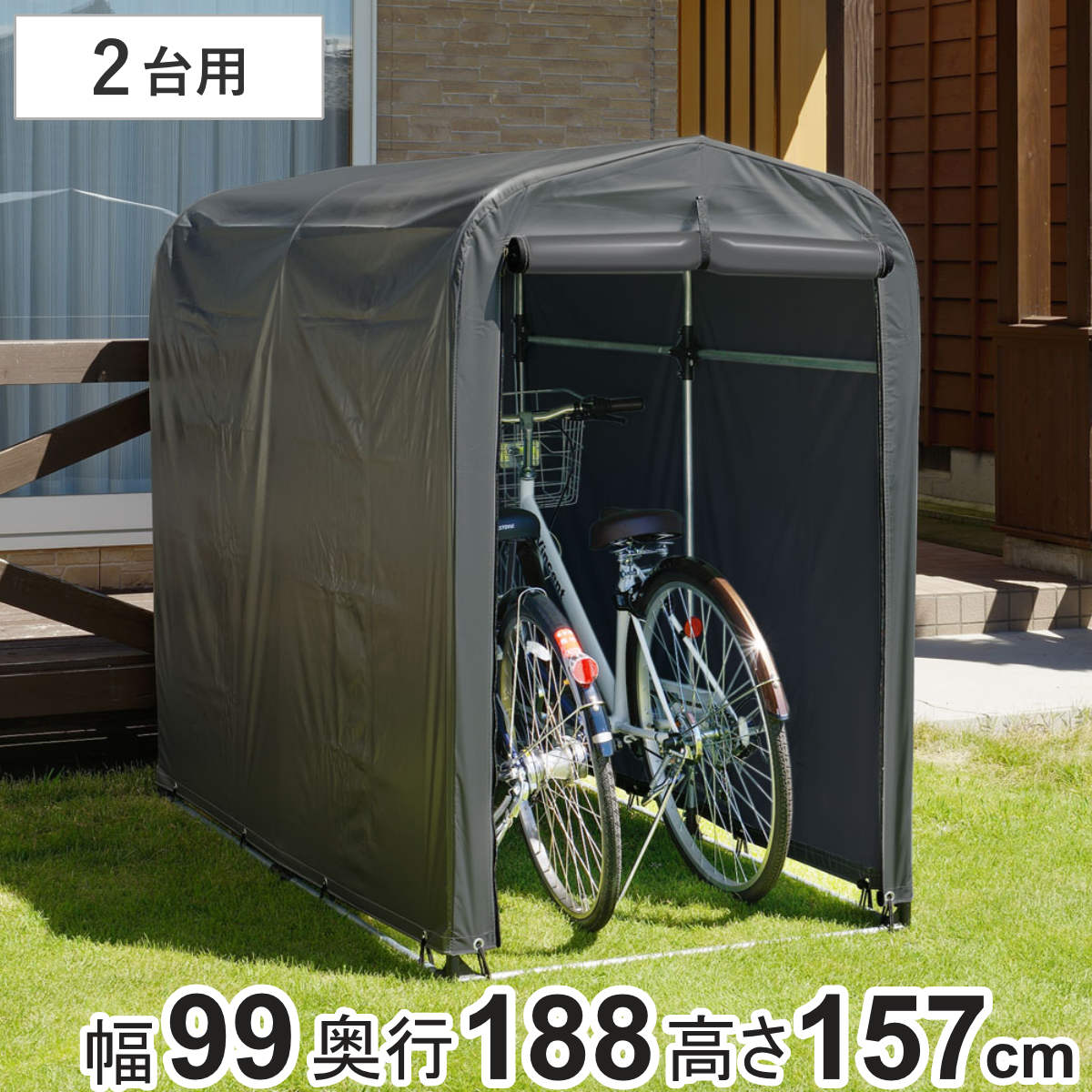 ガレージ 簡易万能ガレージ S PVC 幅99cm ( 法人限定 簡易ガレージ 自転車 ファスナー開閉式 自転車置き 2台 簡易物置 自転車ガレージ 屋外収納 駐輪 サイクルポート サンカ )