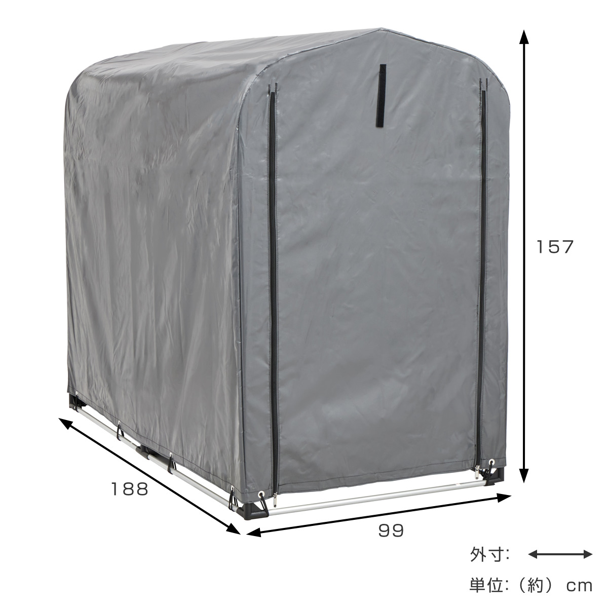ガレージ 簡易万能ガレージ S PVC 幅99cm ( 法人限定 簡易ガレージ 自転車 ファスナー開閉式 自転車置き 2台 簡易物置 自転車ガレージ 屋外収納 駐輪 サイクルポート サンカ )