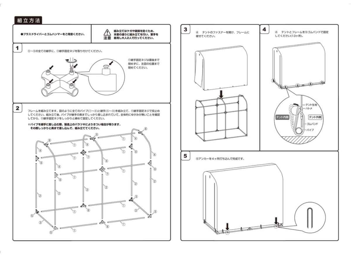 ガレージ 簡易万能ガレージ M PVC 幅130cm ( 法人限定 簡易ガレージ 自転車 ファスナー開閉式 自転車置き 2.5台 簡易物置 自転車ガレージ 屋外収納 駐輪 サイクルポート サンカ )