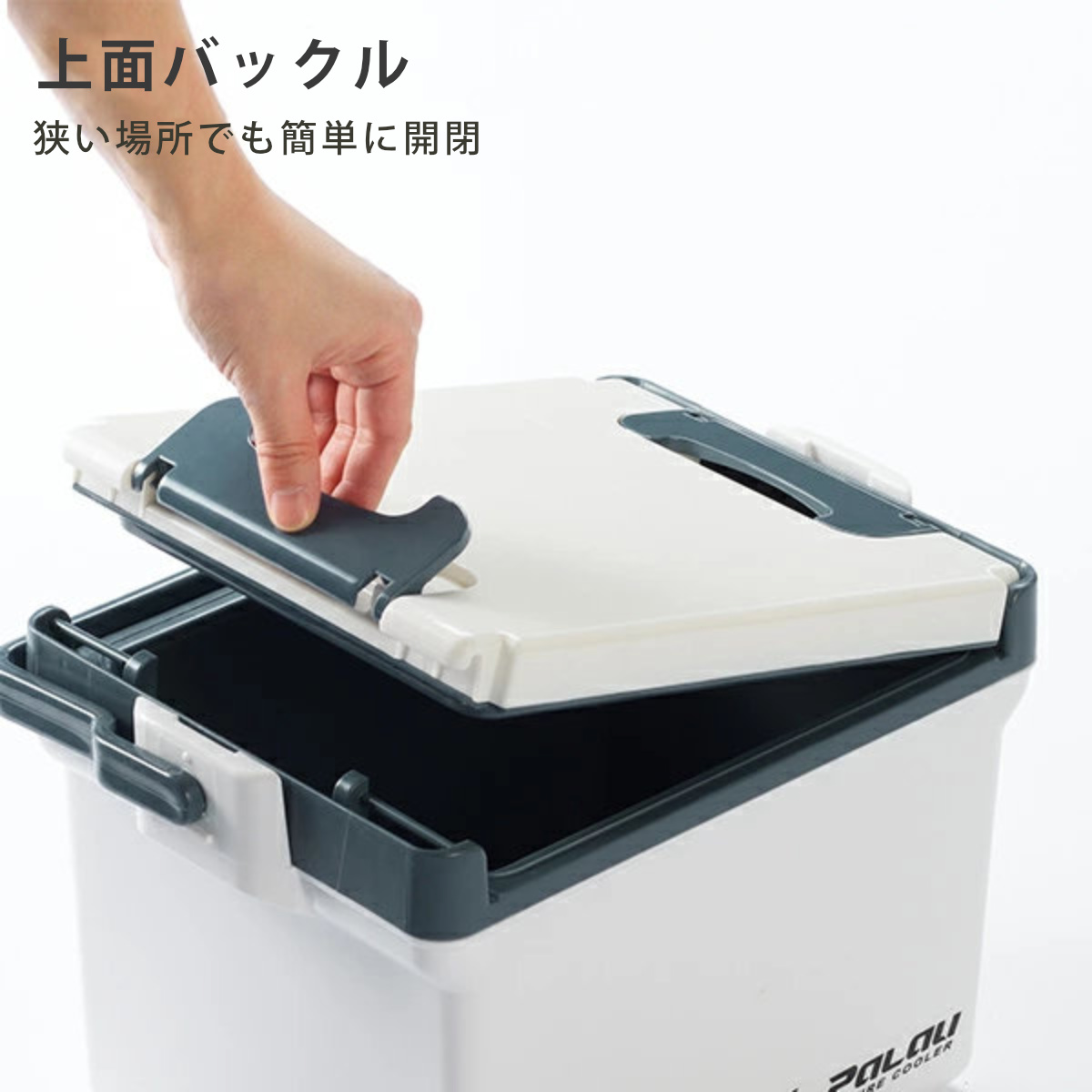 クーラーボックス 7L レジャークーラー パラオ 小型 ( 保冷 クーラーBOX 保冷ボックス アウトドア用品 7リットル クーラー ボックス BOX 冷蔵ボックス キャンプ アウトドア ハンドル 持ち手付き 両開き )