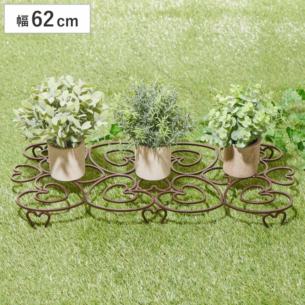 花台 のせるんです ハート 600 62cm ( プランター台 フラワーラック 飾り台 プランターラック フラワー スタンド 室内 飾る 台 脚付き 置く 植物 観葉植物 花 園芸 インテリア アイアンフレーム )