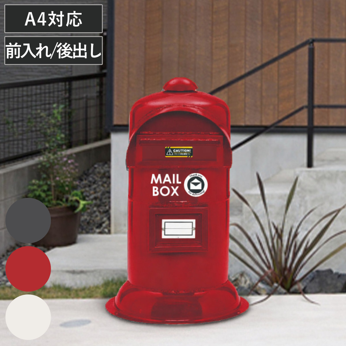 郵便ポスト eボンベポスト #20 ( 法人限定 ポスト スタンド 郵便 郵便受け デザインポスト 鍵穴付き 新聞受け メールボックス 横型 スタンド型 一戸建て 屋外 玄関 自立式 A4 おしゃれ ) 【グレー】