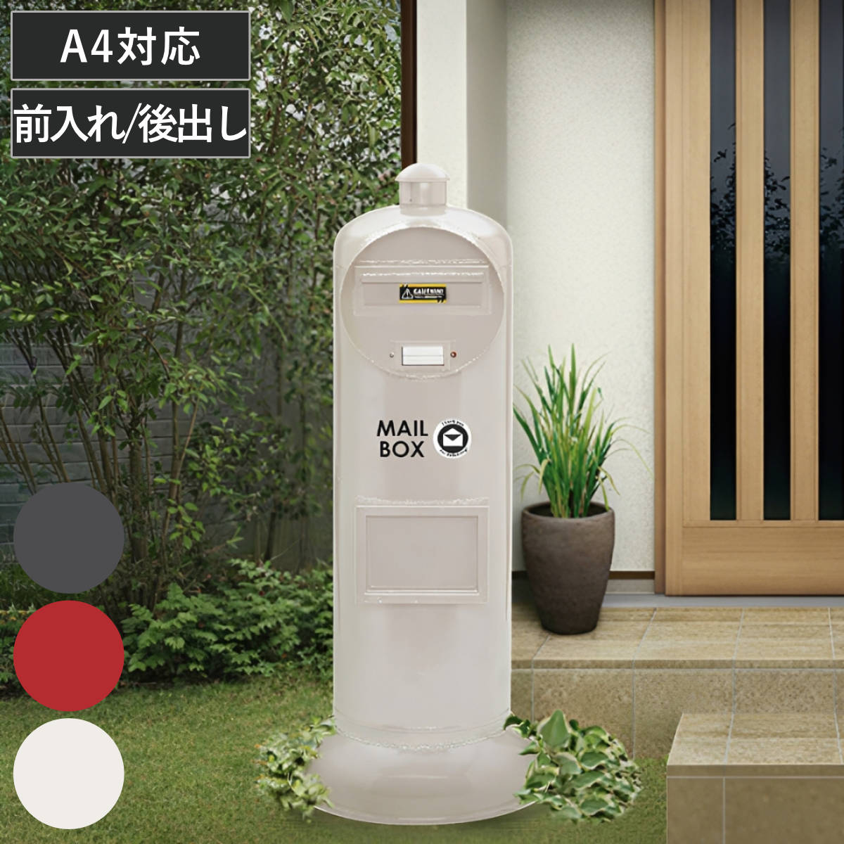 郵便ポスト eボンベポスト #50 （ 法人限定 ポスト スタンド 郵便 郵便受け デザインポスト 鍵穴付き 新聞受け メールボックス 横型 スタンド型 一戸建て 屋外 玄関 自立式 A4 おしゃれ ） 【グレー】