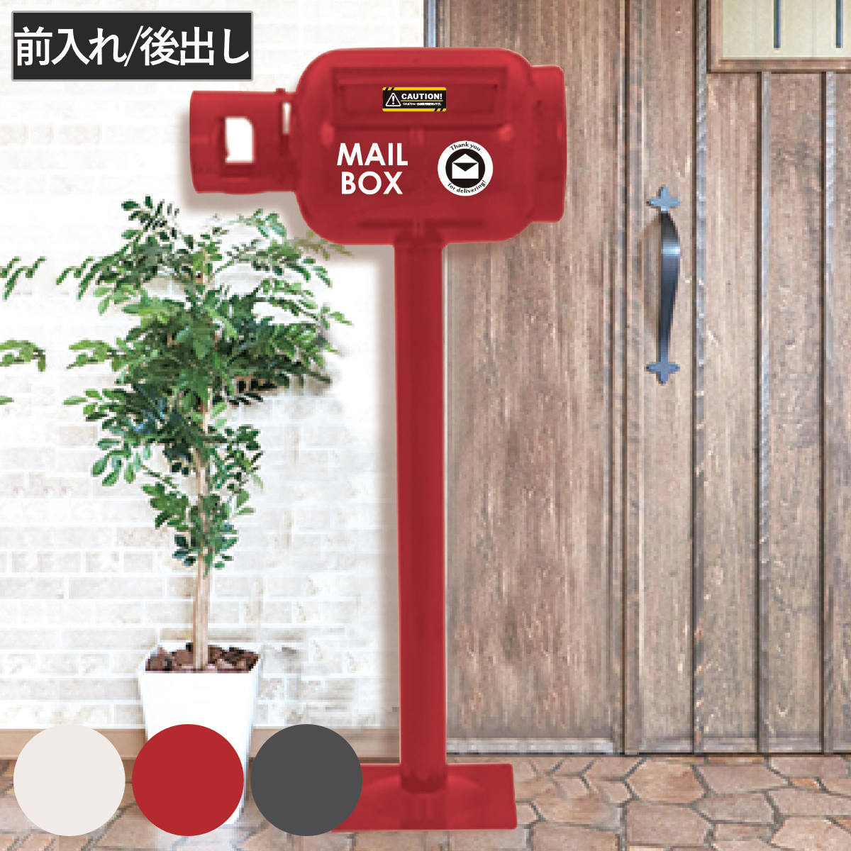 郵便ポスト eボンベポスト #横 （ 法人限定 ポスト スタンド 郵便 郵便受け デザインポスト 鍵穴付き 新聞受け メールボックス 横型 スタンド型 一戸建て 屋外 玄関 自立式 A4 おしゃれ ） 【アイボリー】