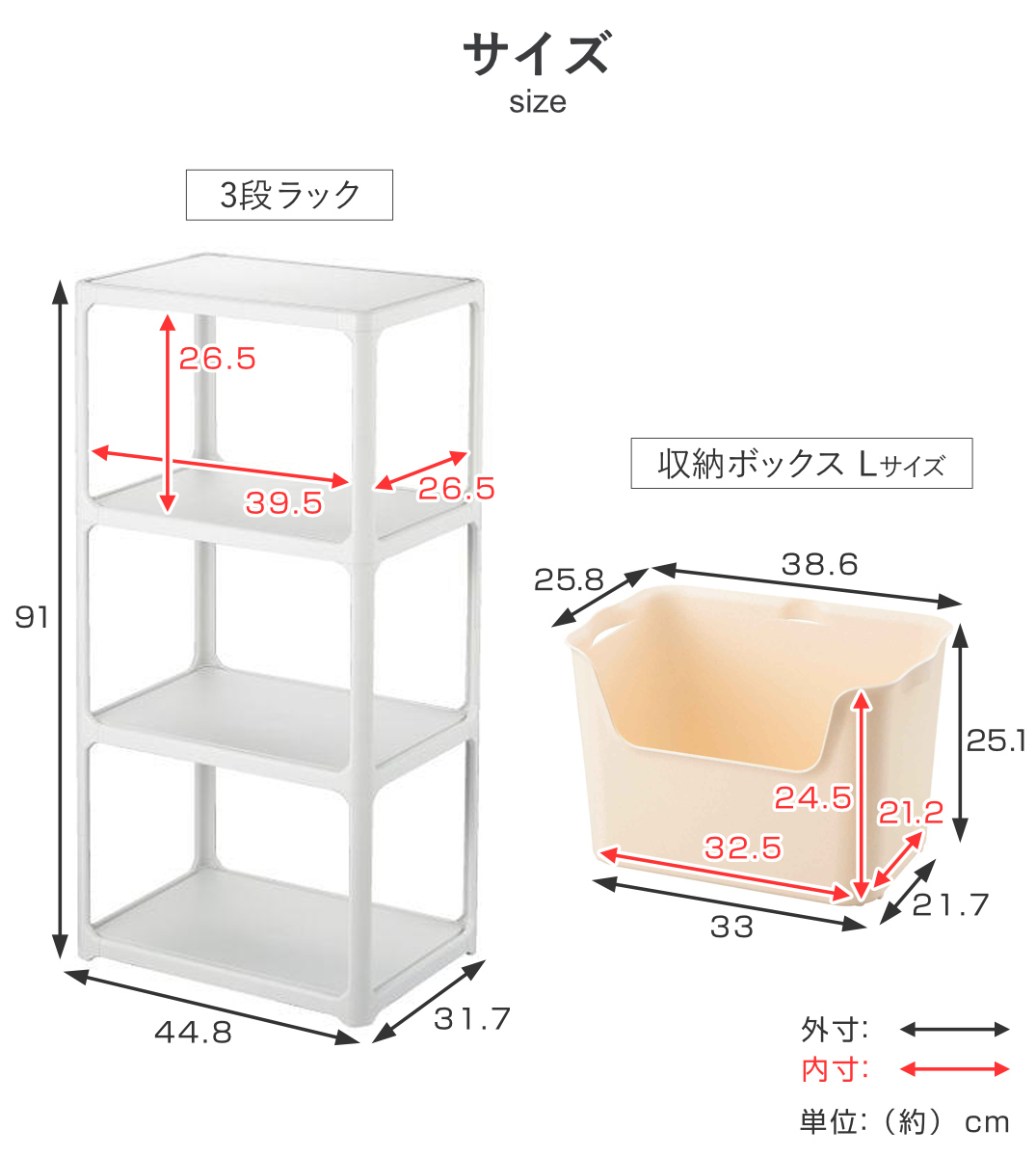 ラック 3段 収納ボックス付き カタス 組立品 日本製 ライトグレー ( 収納ケース 収納 ボックス プラスチック ケース 収納ラック 小物入れ オープンラック シェルフ おもちゃ箱 衣類収納 フリーラック おしゃれ ) 【ピンク】 ピンク