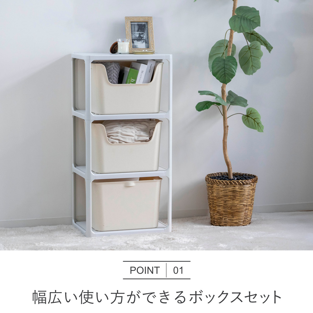 ラック 3段 収納ボックス付き カタス 組立品 日本製 ライトグレー ( 収納ケース 収納 ボックス プラスチック ケース 収納ラック 小物入れ オープンラック シェルフ おもちゃ箱 衣類収納 フリーラック おしゃれ ) 【ピンク】 ピンク