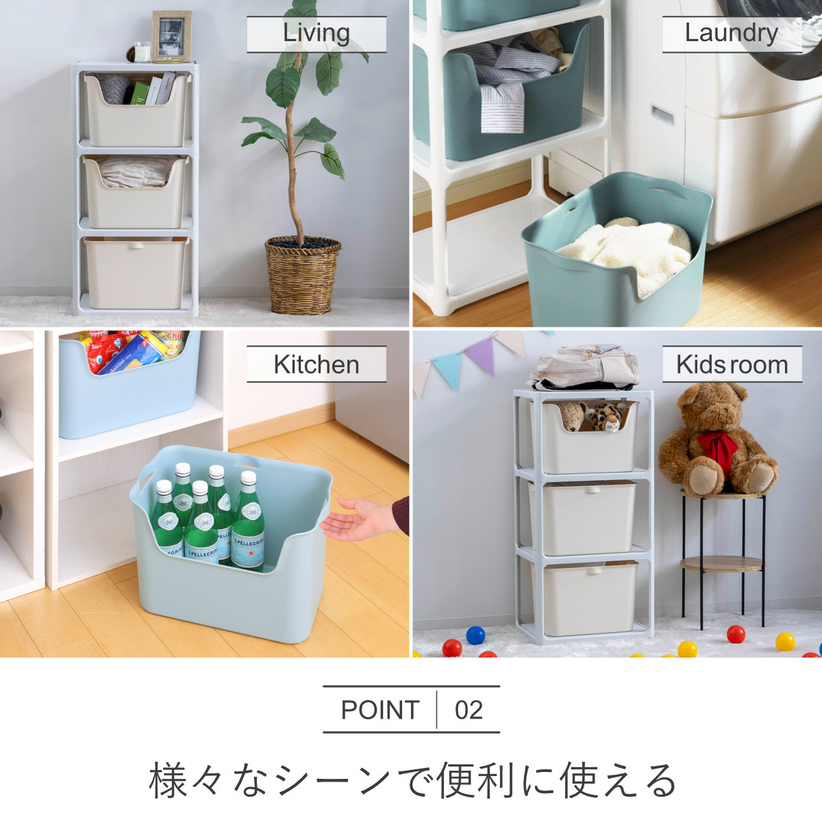 ラック 3段 収納ボックス付き カタス 組立品 日本製 ライトグレー ( 収納ケース 収納 ボックス プラスチック ケース 収納ラック 小物入れ オープンラック シェルフ おもちゃ箱 衣類収納 フリーラック おしゃれ ) 【ピンク】 ピンク