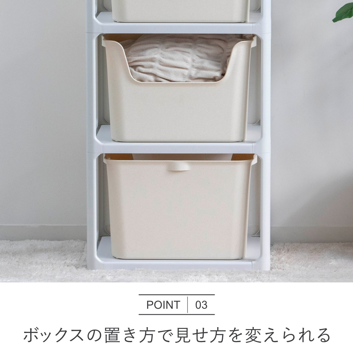 ラック 3段 収納ボックス付き カタス 組立品 日本製 ライトグレー ( 収納ケース 収納 ボックス プラスチック ケース 収納ラック 小物入れ オープンラック シェルフ おもちゃ箱 衣類収納 フリーラック おしゃれ ) 【ピンク】 ピンク