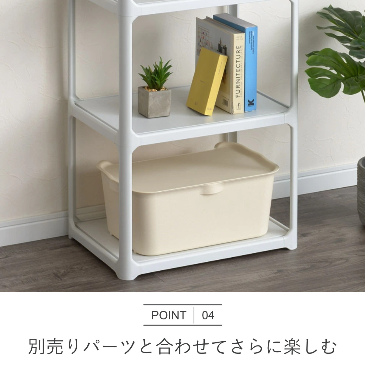 ラック 3段 収納ボックス付き カタス 組立品 日本製 ライトグレー ( 収納ケース 収納 ボックス プラスチック ケース 収納ラック 小物入れ オープンラック シェルフ おもちゃ箱 衣類収納 フリーラック おしゃれ ) 【ピンク】 ピンク