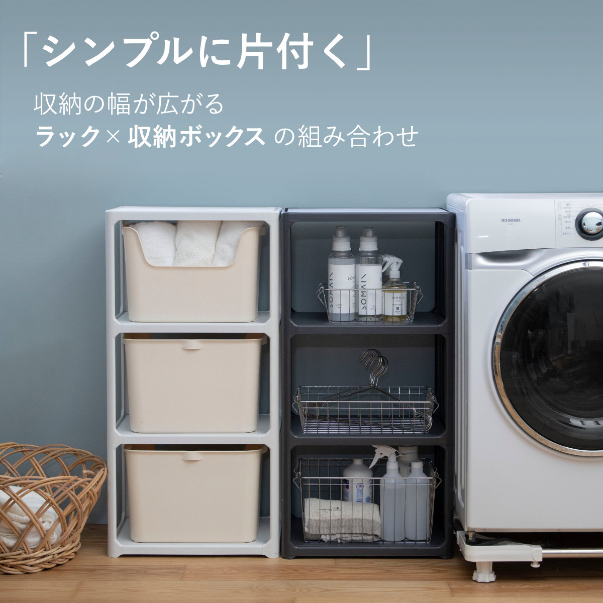 ラック 3段 収納ボックス付き カタス 組立品 日本製 ダークグレー ( 収納ケース 収納 ボックス プラスチック ケース 収納ラック 小物入れ オープンラック シェルフ おもちゃ箱 衣類収納 フリーラック おしゃれ ) 【ピンク】 ピンク