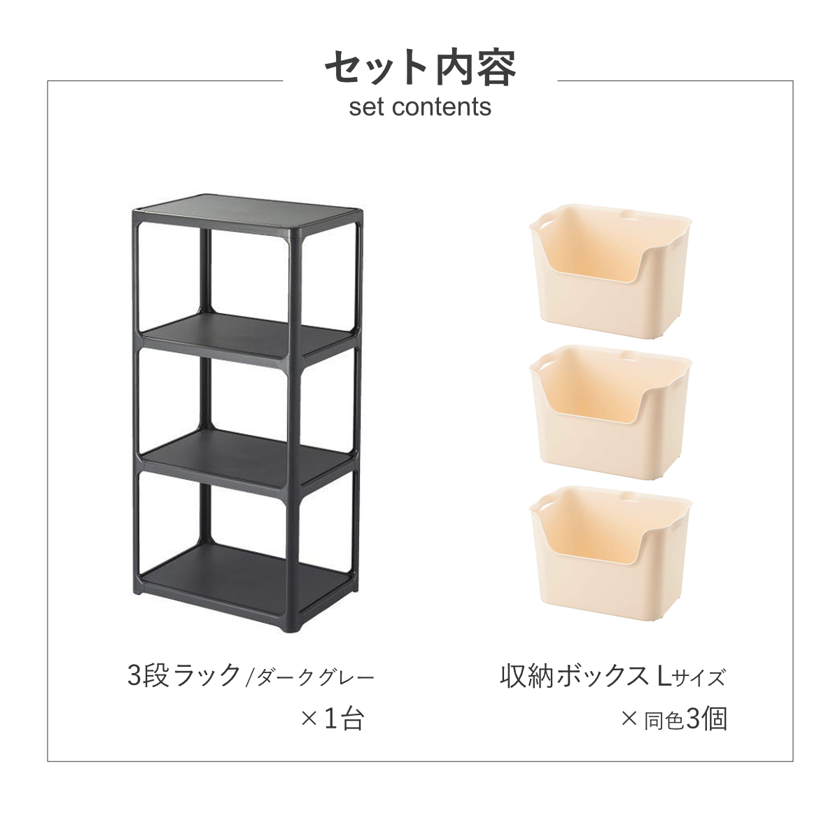 ラック 3段 収納ボックス付き カタス 組立品 日本製 ダークグレー ( 収納ケース 収納 ボックス プラスチック ケース 収納ラック 小物入れ オープンラック シェルフ おもちゃ箱 衣類収納 フリーラック おしゃれ ) 【ピンク】 ピンク