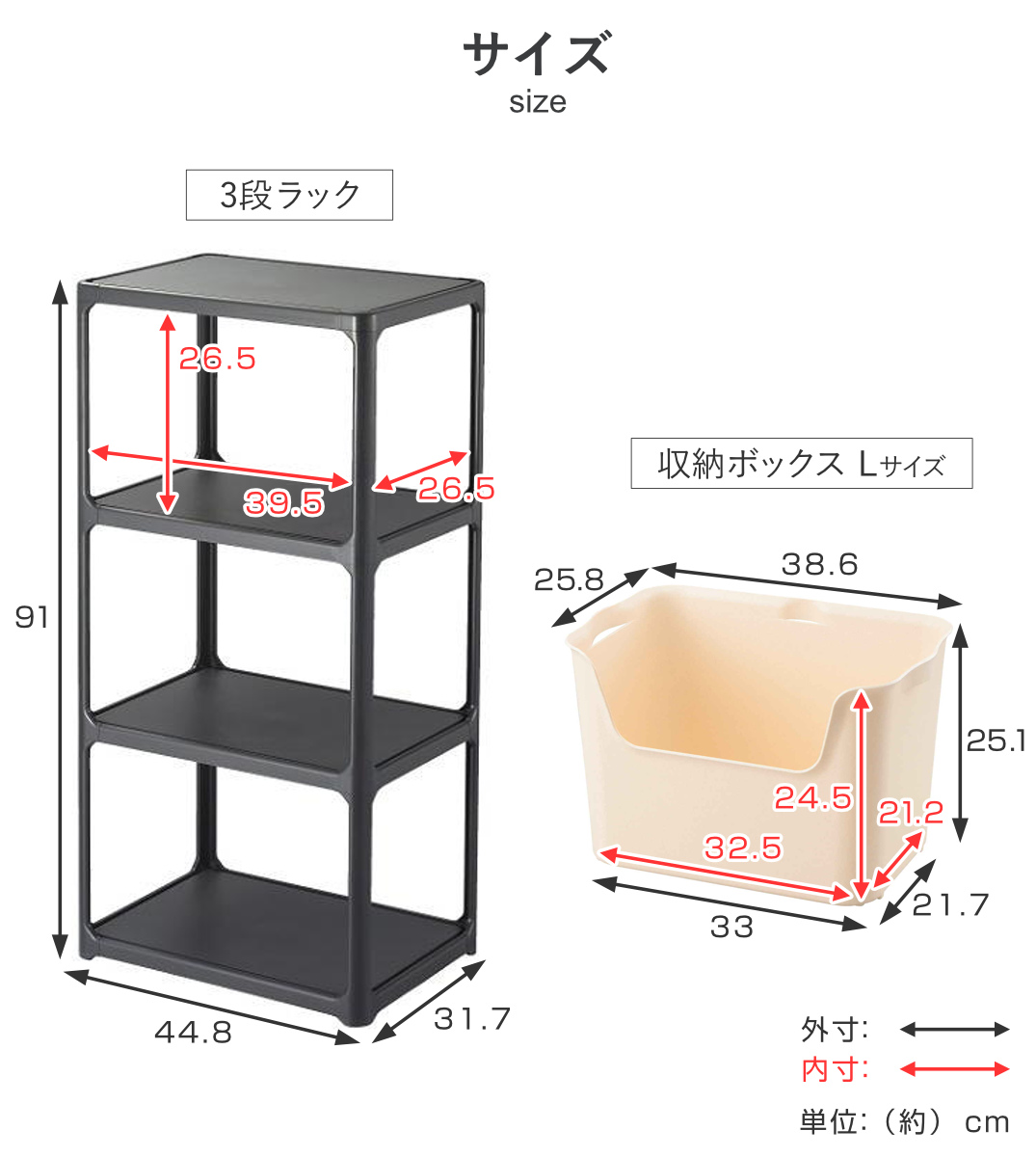 ラック 3段 収納ボックス付き カタス 組立品 日本製 ダークグレー ( 収納ケース 収納 ボックス プラスチック ケース 収納ラック 小物入れ オープンラック シェルフ おもちゃ箱 衣類収納 フリーラック おしゃれ ) 【ピンク】 ピンク