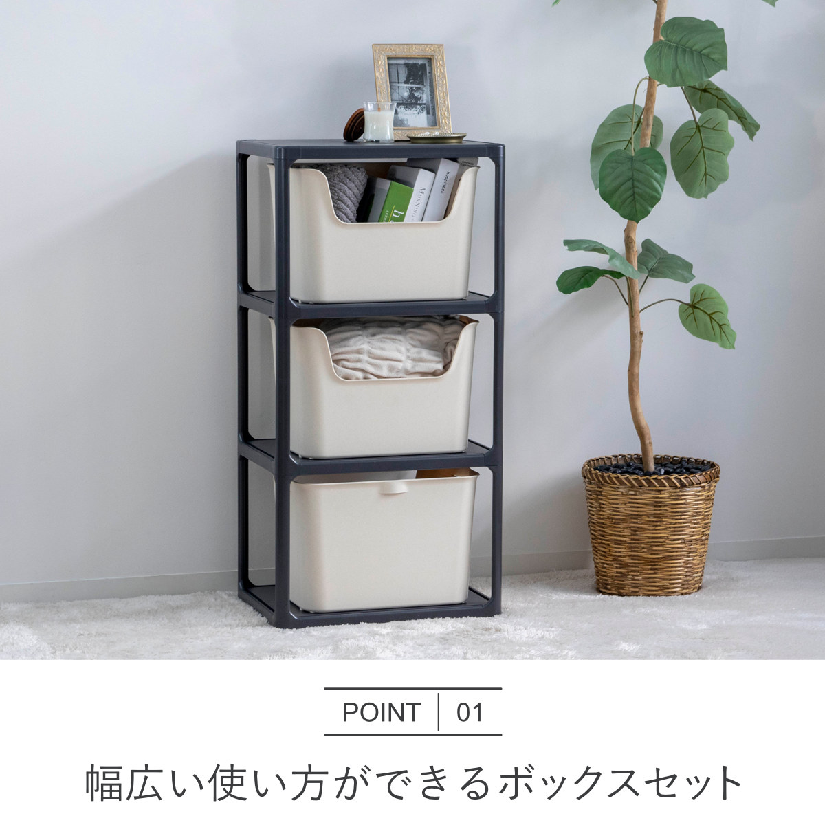 ラック 3段 収納ボックス付き カタス 組立品 日本製 ダークグレー ( 収納ケース 収納 ボックス プラスチック ケース 収納ラック 小物入れ オープンラック シェルフ おもちゃ箱 衣類収納 フリーラック おしゃれ ) 【ピンク】 ピンク