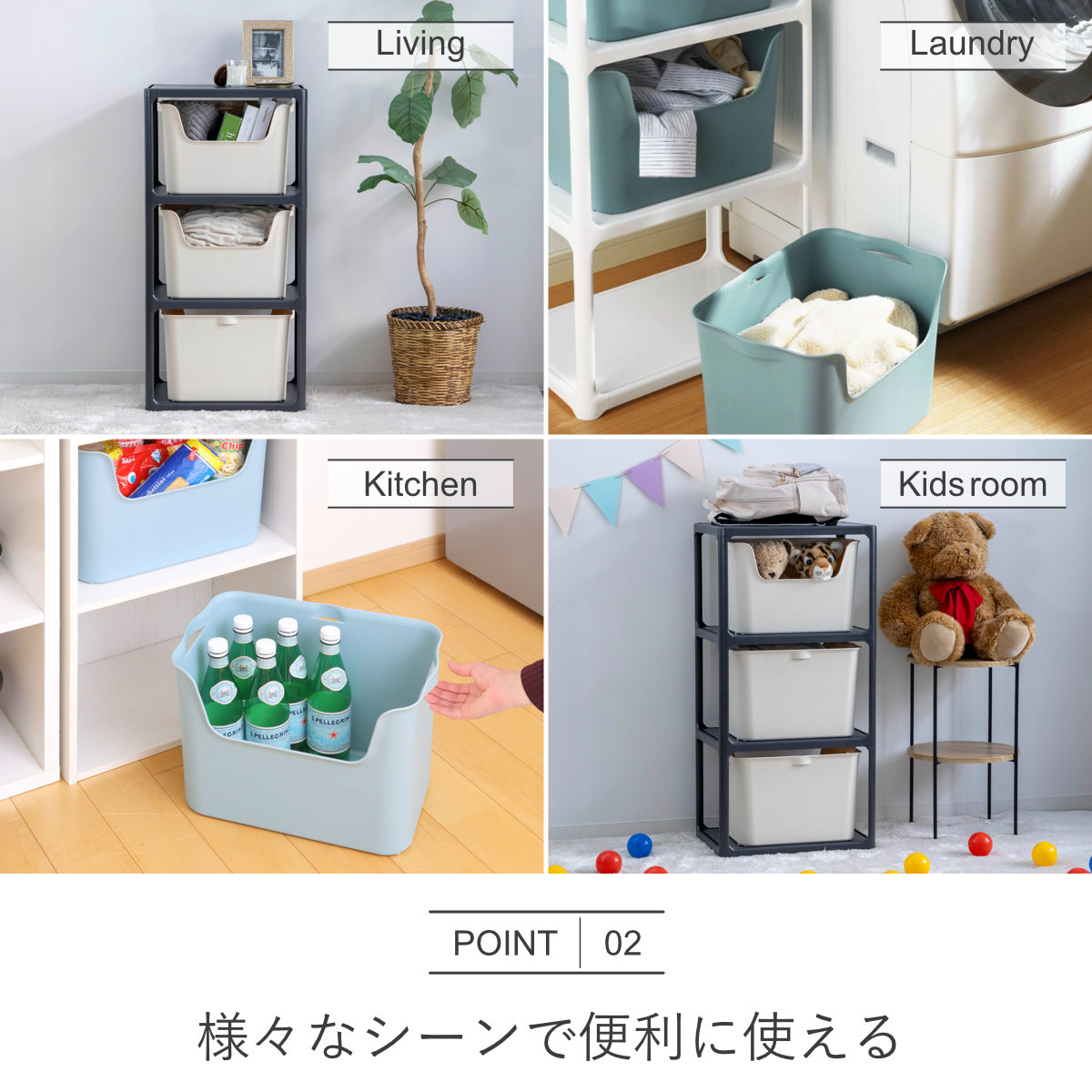 ラック 3段 収納ボックス付き カタス 組立品 日本製 ダークグレー ( 収納ケース 収納 ボックス プラスチック ケース 収納ラック 小物入れ オープンラック シェルフ おもちゃ箱 衣類収納 フリーラック おしゃれ ) 【ピンク】 ピンク