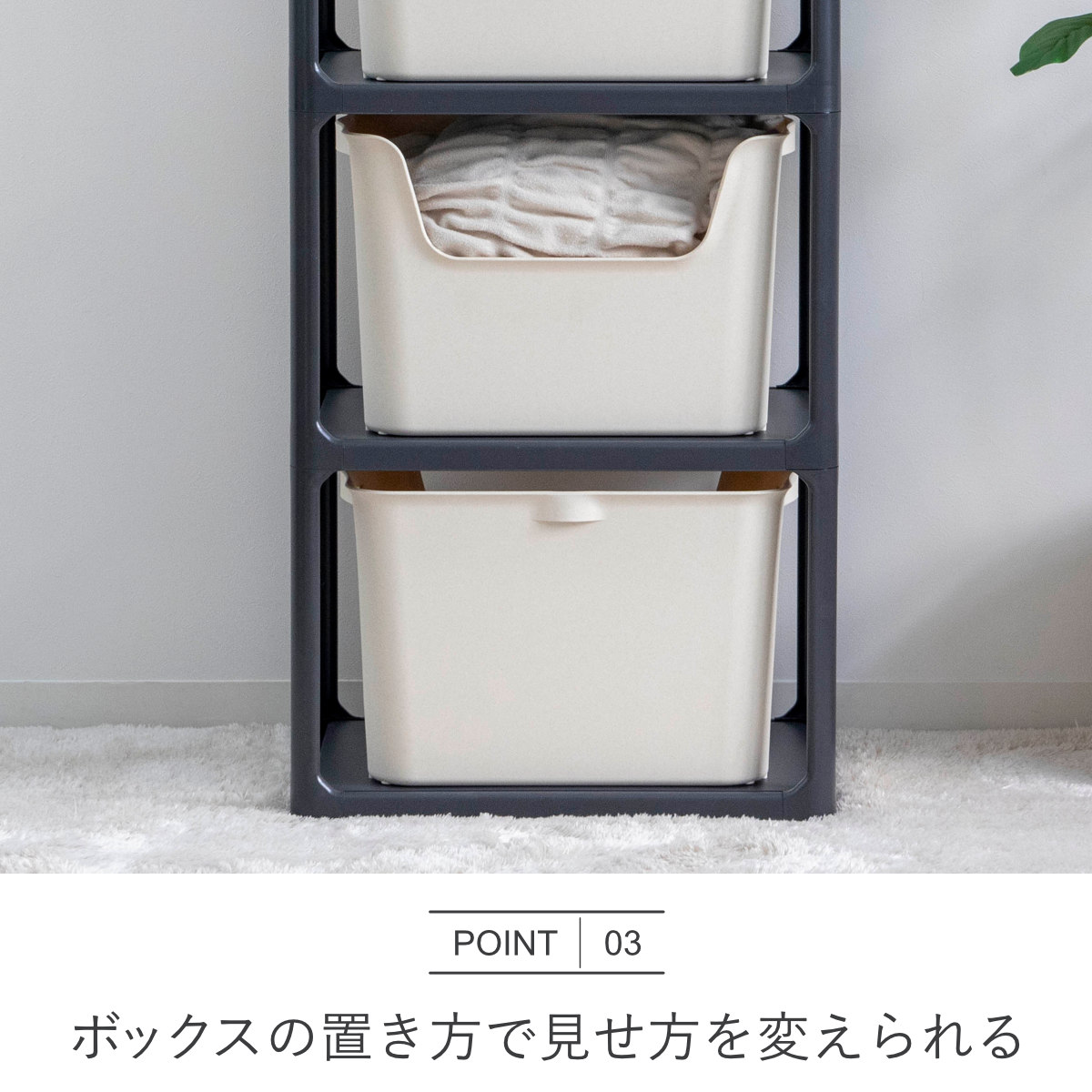 ラック 3段 収納ボックス付き カタス 組立品 日本製 ダークグレー ( 収納ケース 収納 ボックス プラスチック ケース 収納ラック 小物入れ オープンラック シェルフ おもちゃ箱 衣類収納 フリーラック おしゃれ ) 【ピンク】 ピンク