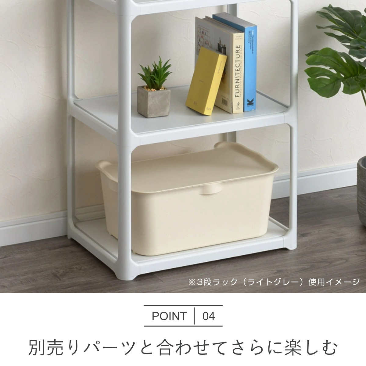 ラック 3段 収納ボックス付き カタス 組立品 日本製 ダークグレー ( 収納ケース 収納 ボックス プラスチック ケース 収納ラック 小物入れ オープンラック シェルフ おもちゃ箱 衣類収納 フリーラック おしゃれ ) 【ピンク】 ピンク