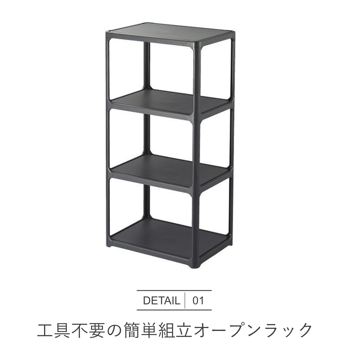 ラック 3段 収納ボックス付き カタス 組立品 日本製 ダークグレー ( 収納ケース 収納 ボックス プラスチック ケース 収納ラック 小物入れ オープンラック シェルフ おもちゃ箱 衣類収納 フリーラック おしゃれ ) 【ピンク】 ピンク