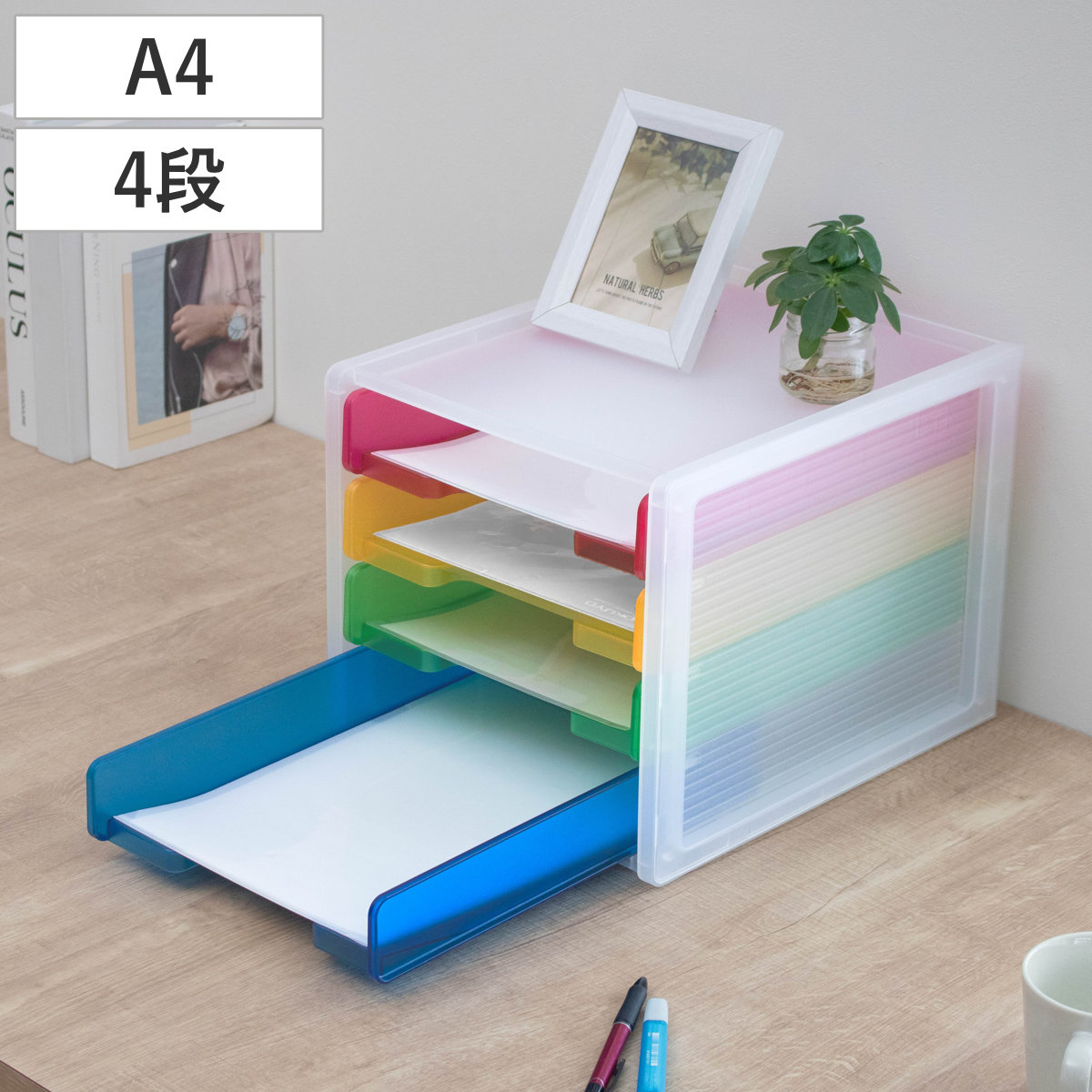 レターケース A4 4段 縦 ファイルトレー 引き出し プラスチック クリアファイル対応 （ レターラック レタートレー ファイルボックス デスクトレー 書類トレー 書類整理 書類 レター 整理 収納 A4ファイル 卓上 卓上収納 ）