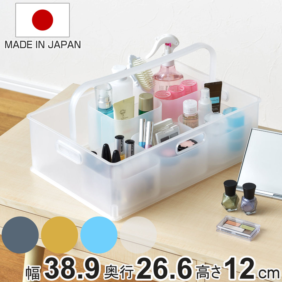 収納ボックス 持ち手付き 収納ケース squ+ インボックス M プラスチック 日本製 （ 取っ手付き トート 小物入れ 収納 カラーボックス インナーボックス おもちゃ箱 コンテナ 積み重ね スタッキング 小物収納 ） 【ブルー】