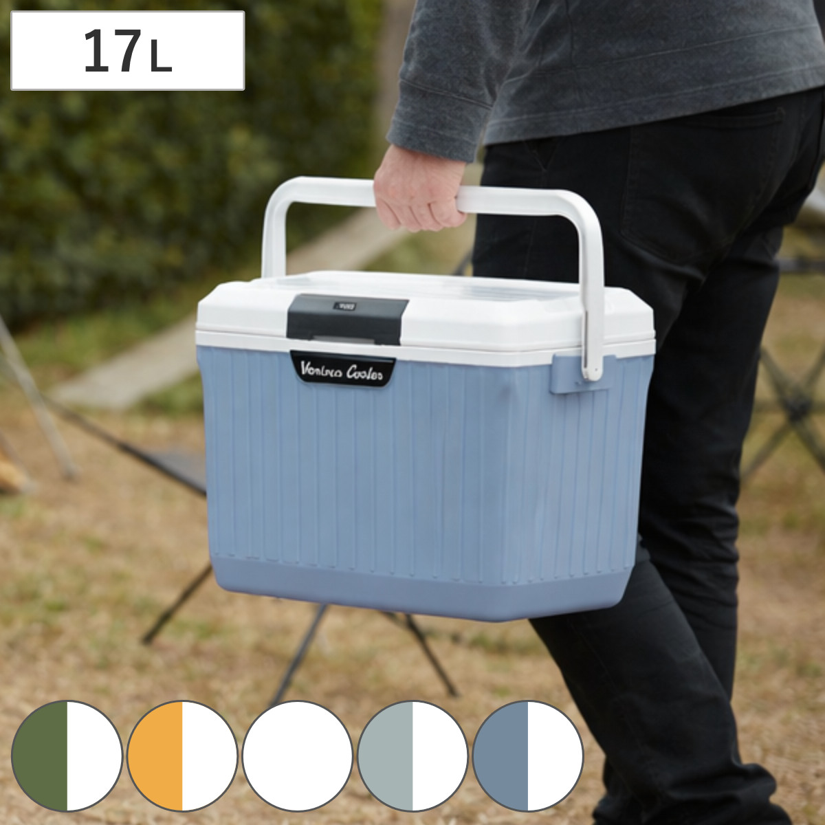 クーラーボックス 17L ベリアスクーラー ハードタイプ （ 保冷 クーラーBOX 保冷ボックス クーラーバッグ 冷蔵ボックス 17リットル キャンプ アウトドア レジャー 行楽 ） 【ホワイト×グリーン】