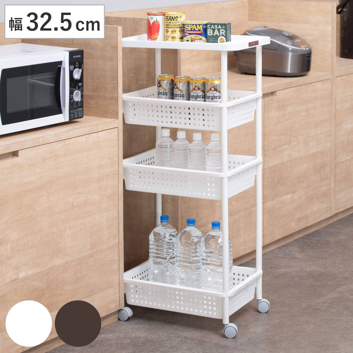 キッチンワゴン 4段 キャスター付き 幅32.5cm カーゴ2 ワイド ( キッチン収納 隙間収納 マルチワゴン キッチンラック ワイドワゴン ランドリー収納 バスケットワゴン ワゴン収納 カーゴ 幅 32..5cm サンカ ) 【ホワイト】