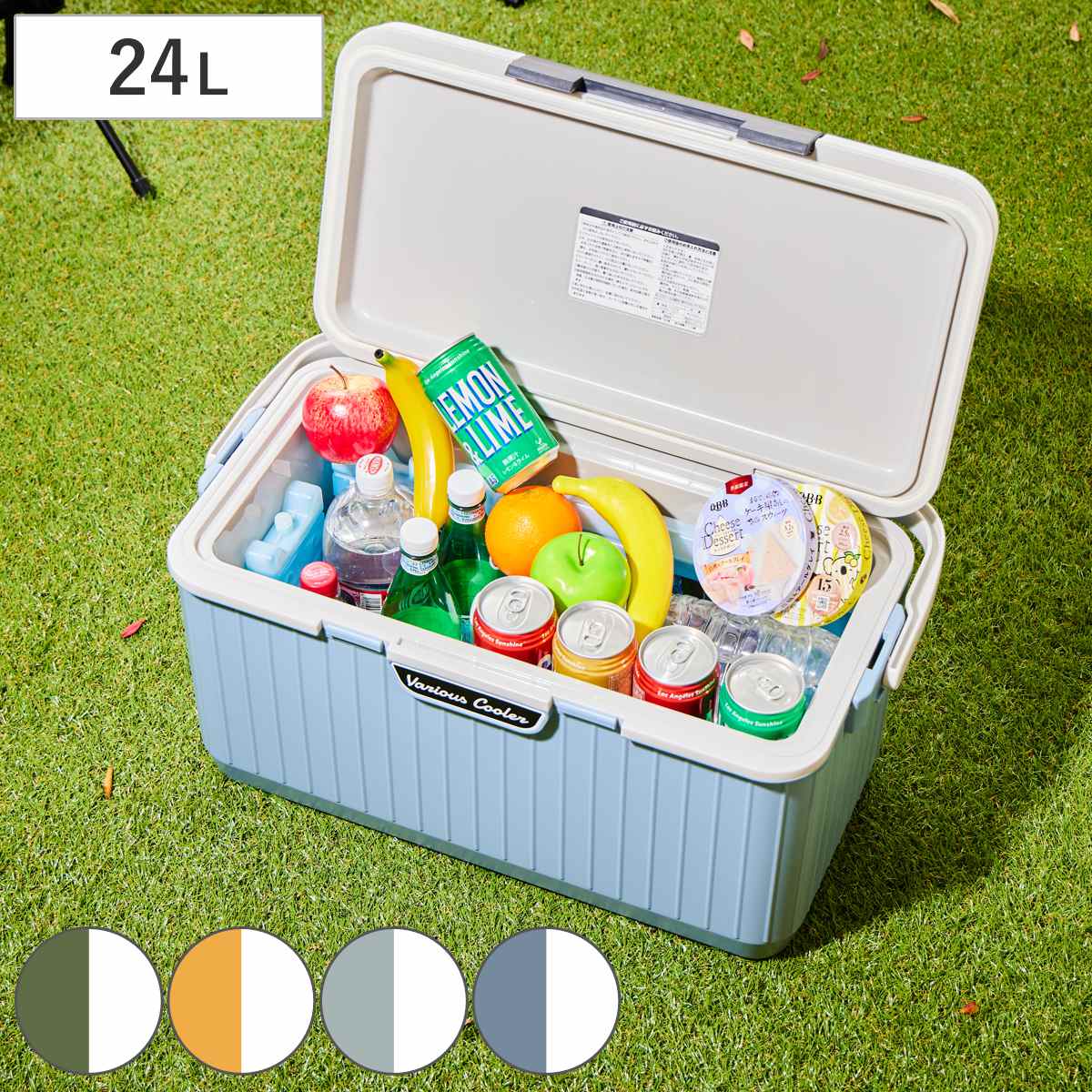 クーラーボックス 24L ベリアスクーラー ハードタイプ （ 保冷 クーラーBOX 保冷ボックス クーラーバッグ 冷蔵ボックス 24リットル キャンプ アウトドア レジャー 行楽 ） 【ホワイト×グリーン】
