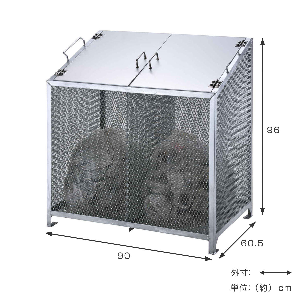 業務用ゴミ箱 330L ダストBOX-S ( 法人限定 幅90cm 屋外用 ゴミ箱 扉 ゴミ 7袋分 収集ボックス 屋外ストッカー 収納庫 ゴミ置き場 ゴミ捨て 330リットル 大容量 中身が見える ダストボックス ごみ箱 日本製 ハンドル付き )