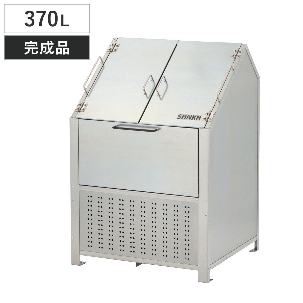 業務用ゴミ箱 370L クリーンステーション 750 （ 法人限定 屋外用 ゴミ箱 蓋付き ゴミ 8袋分 収集ボックス 屋外ストッカー 収納庫 ゴミ置き場 ゴミ捨て 370リットル 大容量 ふた付き ダストボックス ごみ箱 日本製 ハンドル付き ）