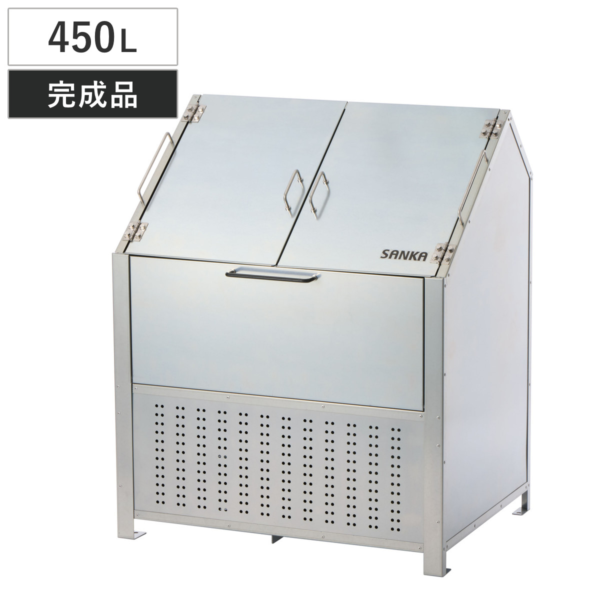 業務用ゴミ箱 450L クリーンステーション 900 （ 法人限定 屋外用 ゴミ箱 蓋付き ゴミ 10袋分 収集ボックス 屋外ストッカー 収納庫 ゴミ置き場 ゴミ捨て 450リットル 大容量 ふた付き ダストボックス ごみ箱 日本製 ハンドル付き ）