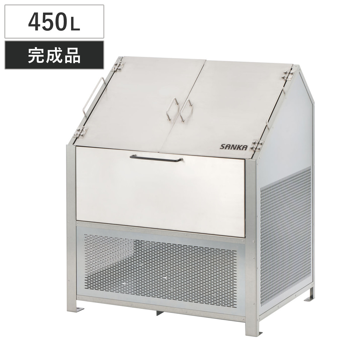 業務用ゴミ箱 450L クリーンステーションDX 900 （ 法人限定 屋外用 ゴミ箱 蓋付き ゴミ 10袋分 収集ボックス 屋外ストッカー 収納庫 ゴミ置き場 ゴミ捨て 450リットル 大容量 ふた付き ダストボックス ごみ箱 日本製 ハンドル付き ）
