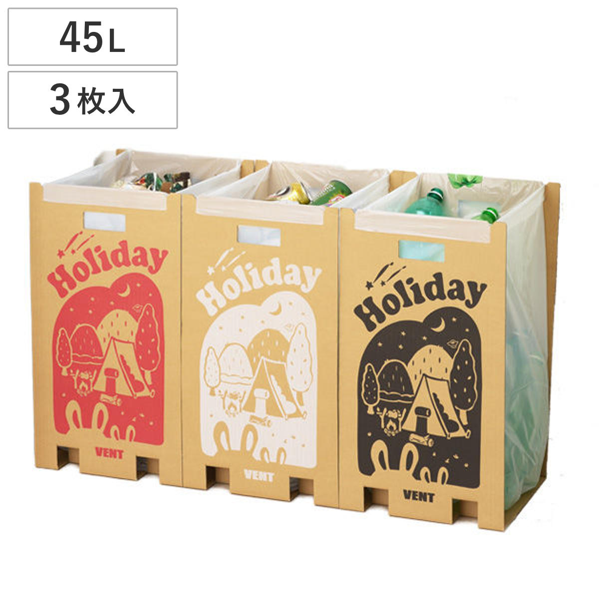 アウトドア ゴミ箱 45Lサイズ 3枚入 ペーパーダストスタンド （ キャンプ レジャー ごみ箱 ダストボックス 簡易ゴミ箱 ペーパーダストボックス 3枚 三枚 折りたたみ 持ち運び ）