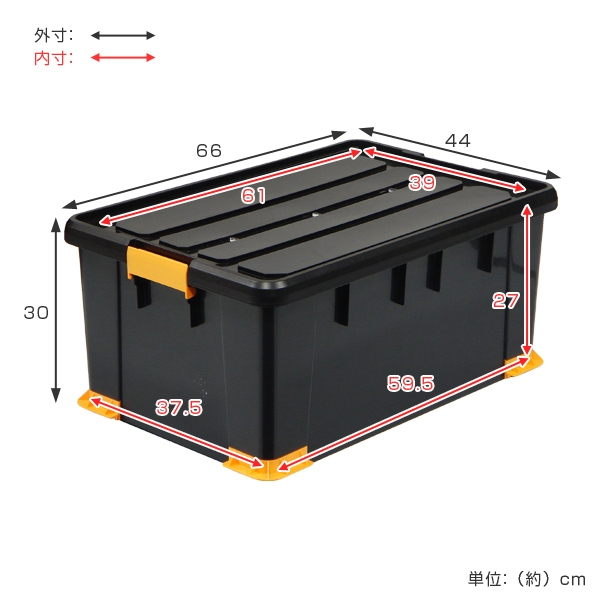 dショッピング |収納ボックス タフコンプラス TCPー66-30 幅44×奥行66