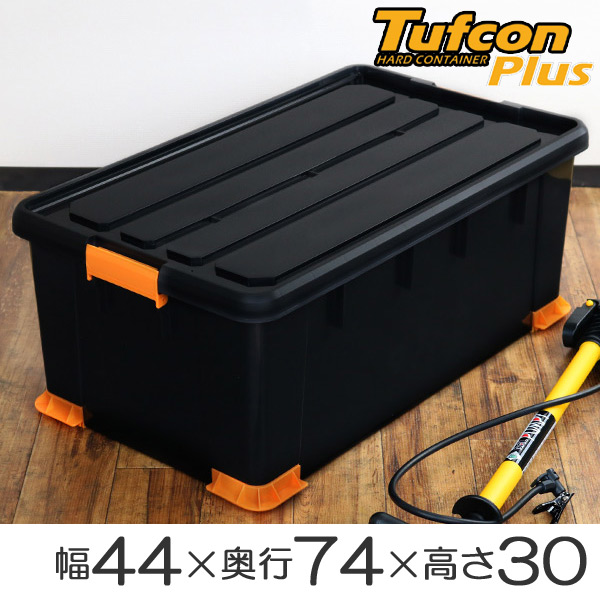 収納ボックス　タフコンプラス　TCPー74-30 耐荷重50kg 273686.jpg