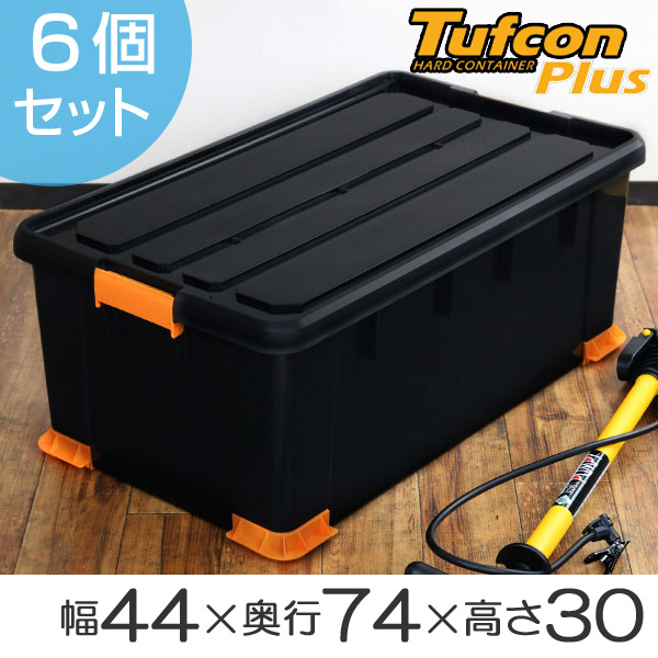 dショッピング |収納ボックス タフコンプラス TCPー74-30 幅44×奥行74