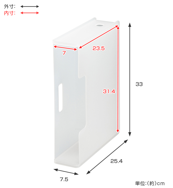 dショッピング |ファイルボックス A4 スリム 書類収納 半透明 squ＋ ナチュラ ソーフィス （ 収納 ファイルケース プラスチック  ファイルスタンド ワイド 書類 クリアファイル 縦置き 横置き 縦 横 机上収納 日本製 ） | カテゴリ：収納ケースの販売できる商品 ...