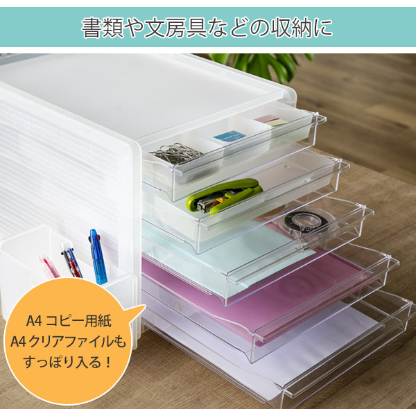 Dショッピング レターケース 浅5段 半透明 Squ ナチュラ ソーフィス 収納 ファイルケース プラスチック 引き出し 書類整理 浅型 クリアファイル ファイル 仕分け 事務用品 デスク収納 机上収納 書類 文具 日本製 カテゴリ 収納ケースの販売できる商品