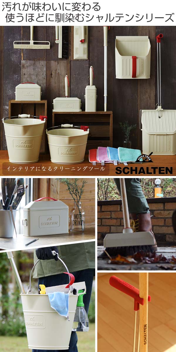 Dショッピング ハンディモップ Schalten ケース付き モップ おしゃれ 日本製 ほこり取り ホコリ取り ケース付きモップ ホコリ ほこり 汚れ 取り パソコン テレビ キーボード サイドボード 卓上 掃除 清掃 清掃用品 掃除グッズ カテゴリ お掃除グッズ その他の
