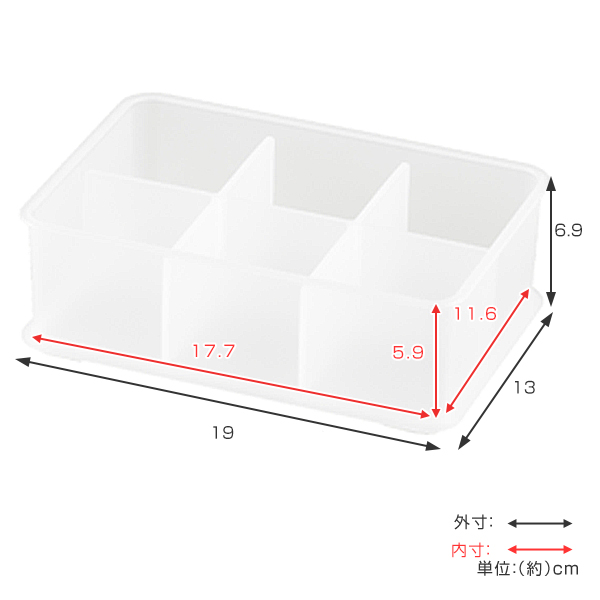 小物入れ 幅19×奥行13×高さ7cm インボックス ピコアト Mサイズ 仕切り フタ付き （ 収納 小物収納 プラスチック 小物ケース 収納ボックス  収納ケース ふた付き プラスチック製 ボックス ケース 小物収納ボックス 仕切り付き ）