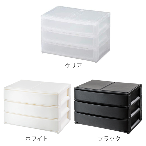 一番の贈り物 収納ケース 小物 1列 仕分け ポスデコ 幅広 ワイド 浅型 小物整理 プラスチック 3段 小物入れ スタッキング ナチュラ 積み重ね 収納 幅39 ( 2個セット 浅3段 ) 収納ボックス デスク収納