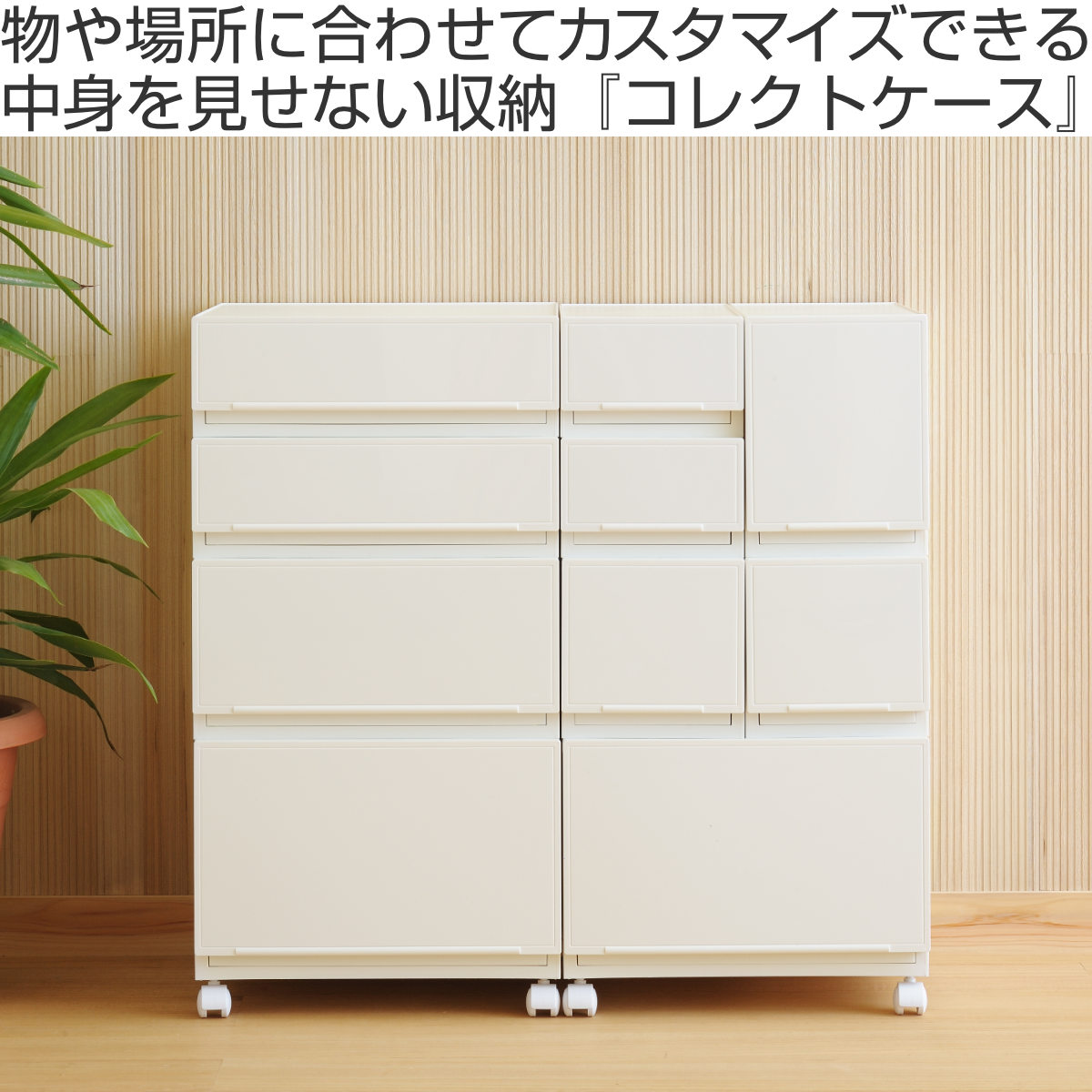 dショッピング |収納ケース 幅38×奥行36×高さ19cm 同色3個セット