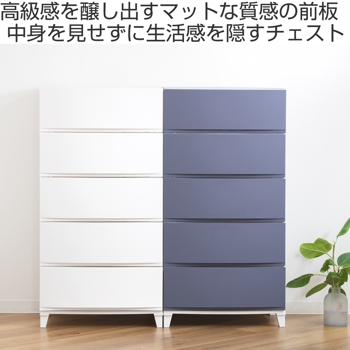 A 新品 北欧 チェスト 衣類収納 リビング収納 チーク 天然木 タンス 