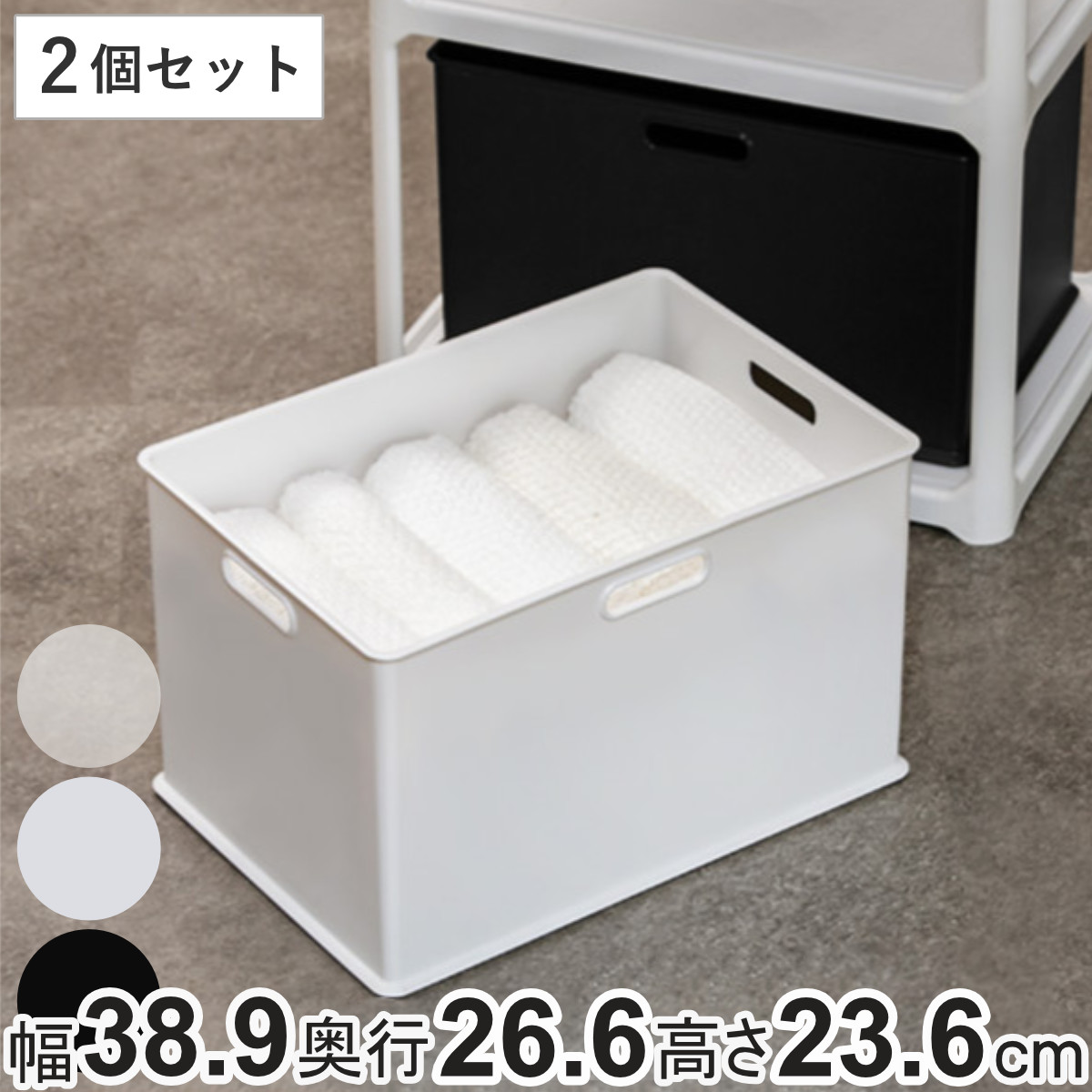 収納ボックス 収納ケース ナチュラ インボックス L プラスチック 日本 