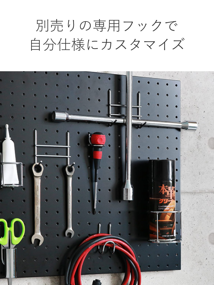 dショッピング |有孔ボード スチールパンチングボード 45×90