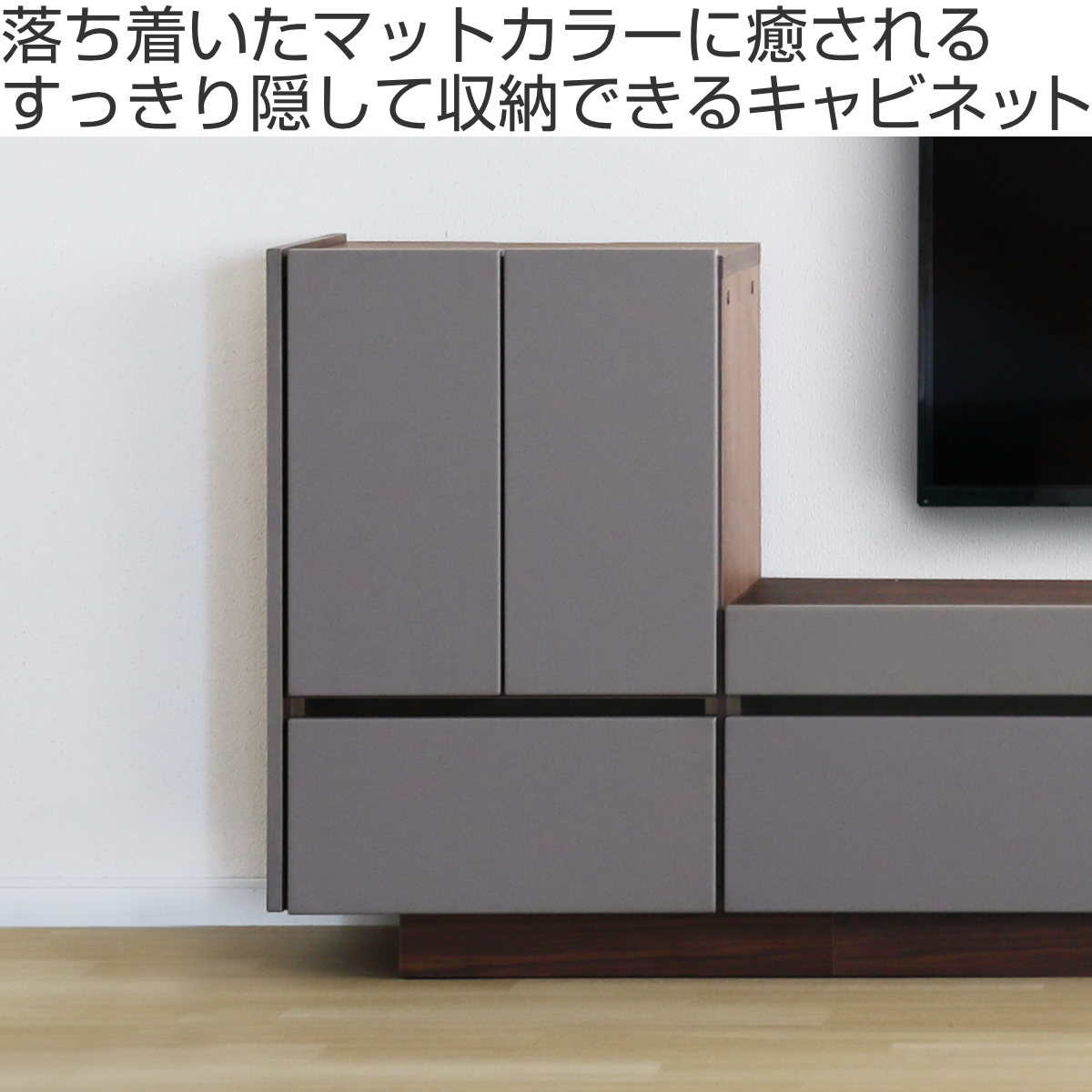キャビネット 幅53cm 組み合わせ 突板 リモコン対応 ( 棚 ラック 扉収納 リモコン操作OK 完成品 AVボード フルオープンレール 配線穴 トープ ベージュ ) 【ベージュ】 ベージュ