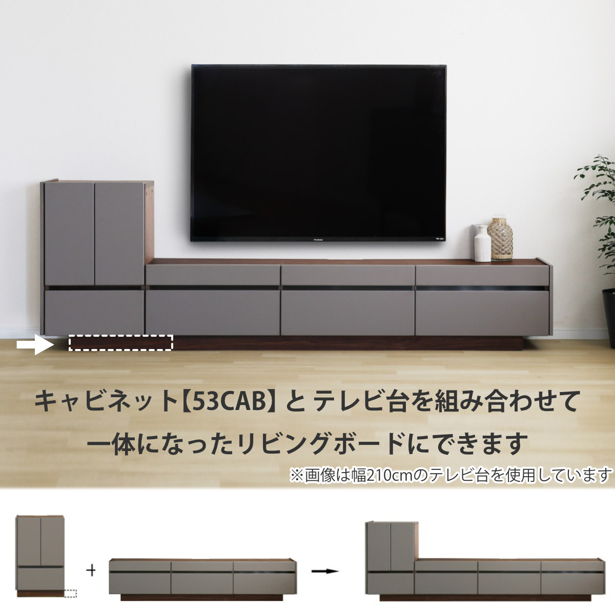 キャビネット 幅53cm 組み合わせ 突板 リモコン対応 ( 棚 ラック 扉収納 リモコン操作OK 完成品 AVボード フルオープンレール 配線穴 トープ ベージュ ) 【ベージュ】 ベージュ